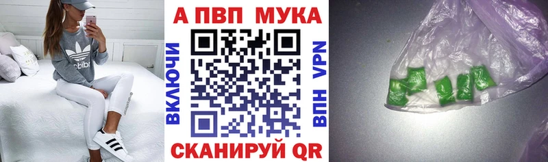 Альфа ПВП кристаллы  Любань 