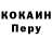 Кодеиновый сироп Lean Purple Drank Leha piterski