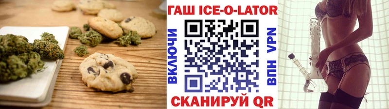 Печенье с ТГК марихуана  мориарти официальный сайт  Любань 