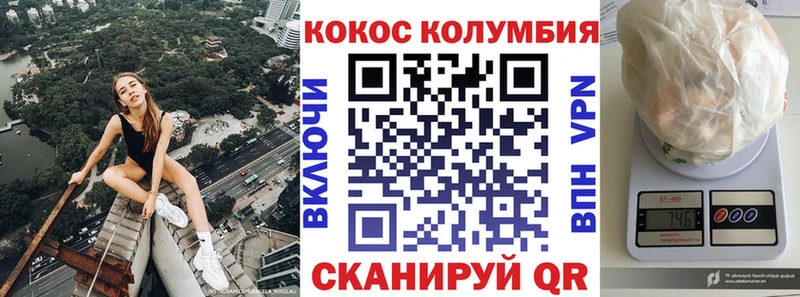 КОКАИН Fish Scale Любань