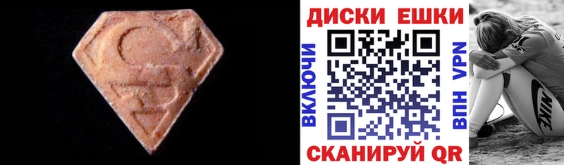 купить закладку  Любань  Экстази Дубай 