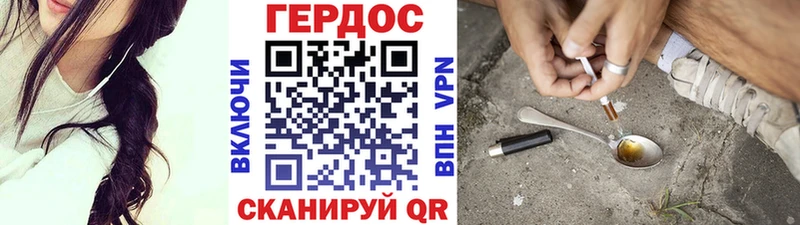 Героин гречка  сайты даркнета официальный сайт  Любань 