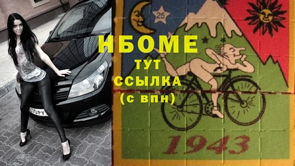бутик Алексин
