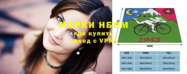 мет Алексеевка