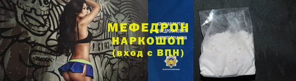 мет Алексеевка