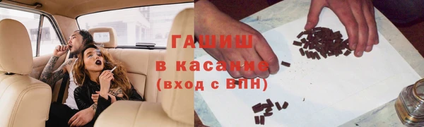 мет Алексеевка