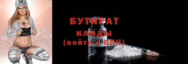 бутик Алексин