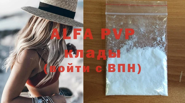 бутик Алексин