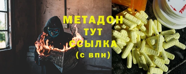 мет Алексеевка