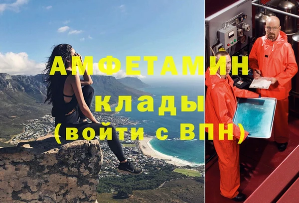 мет Алексеевка