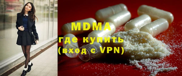 бутик Алексин