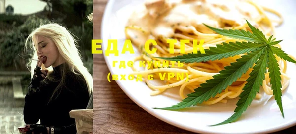 бутик Алексин