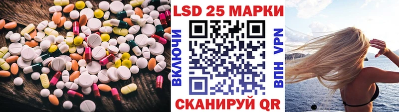 ЛСД экстази кислота  Любань 