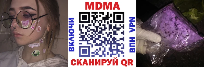 MDMA crystal Любань