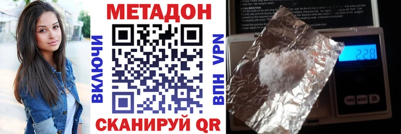 Метадон белоснежный  Любань 