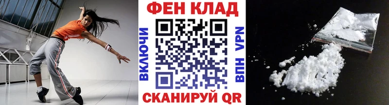 как найти наркотики  Любань  Первитин витя 
