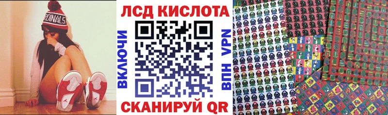 Марки 25I-NBOMe 1500мкг  Любань 